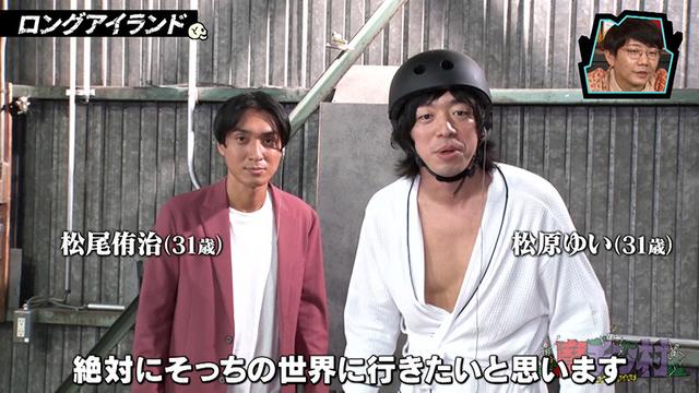 カチコチTV＃166 サンプル画像 3