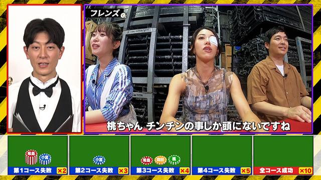 カチコチTV＃166 サンプル画像 5