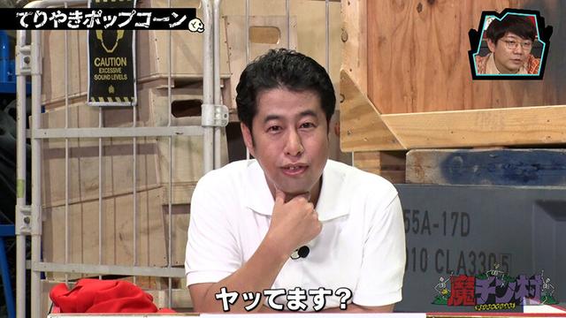 カチコチTV＃166 サンプル画像 7