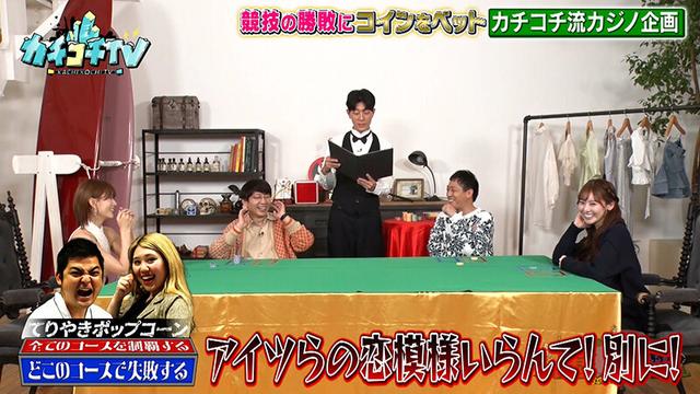カチコチTV＃166 サンプル画像 8