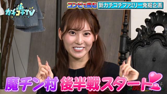 カチコチTV＃167 サンプル画像 1