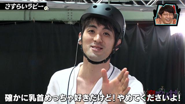 カチコチTV＃167 サンプル画像 4