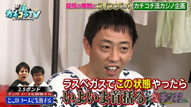 カチコチTV＃167 サンプル画像 6