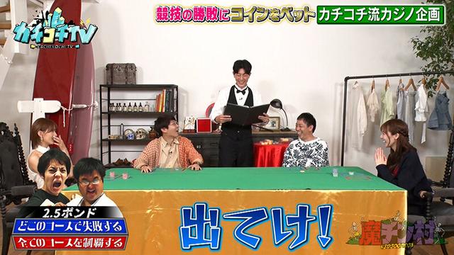 カチコチTV＃167 サンプル画像 7