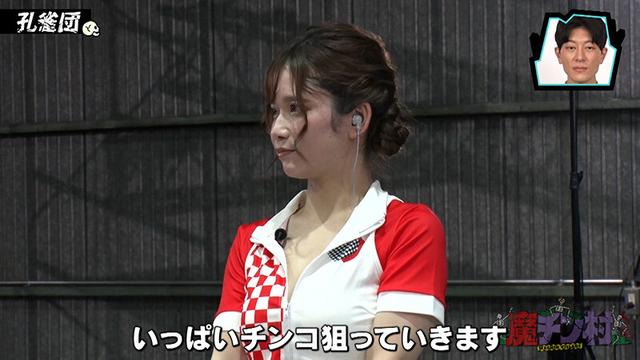 カチコチTV＃167 サンプル画像 8