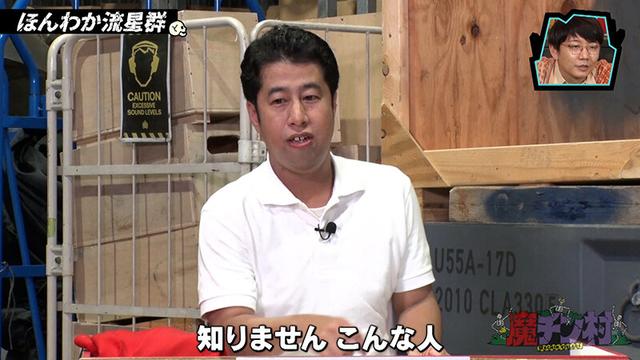カチコチTV＃167 サンプル画像 9