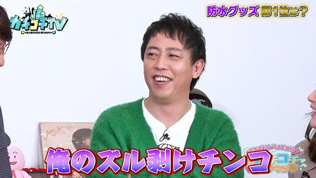 カチコチTV＃172 サンプル画像 4