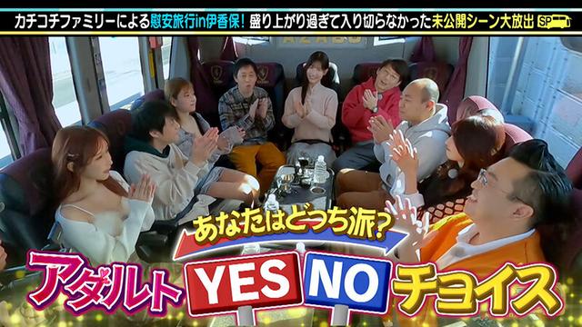 カチコチTV＃173 サンプル画像 2