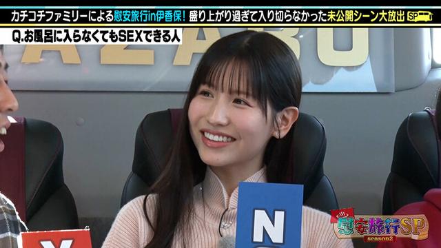 カチコチTV＃173 サンプル画像 4
