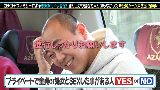カチコチTV＃173 サンプル画像 6