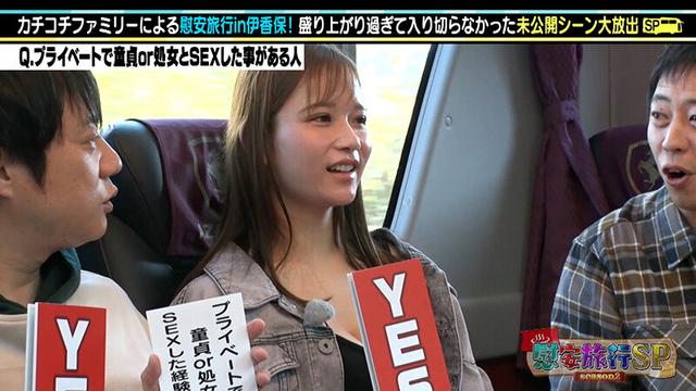 カチコチTV＃173 サンプル画像 7