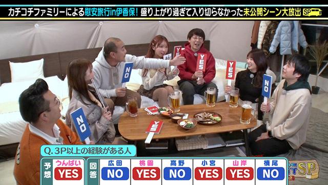 カチコチTV＃173 サンプル画像 9