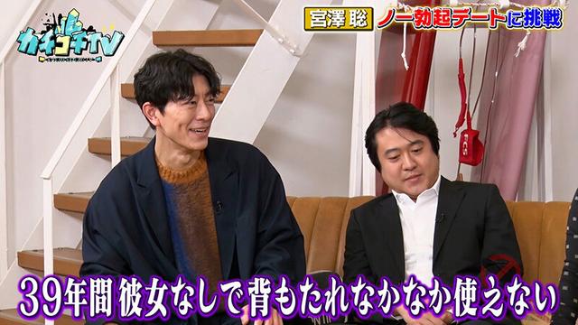 カチコチTV＃174 サンプル画像 4