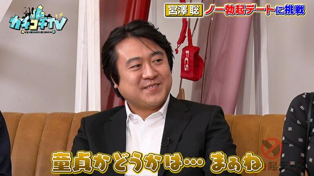 カチコチTV＃174 サンプル画像 6