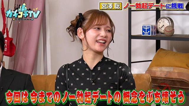 カチコチTV＃174 サンプル画像 8