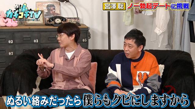 カチコチTV＃174 サンプル画像 9