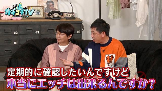 カチコチTV＃175 サンプル画像 1