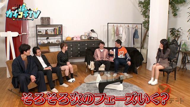 カチコチTV＃175 サンプル画像 3