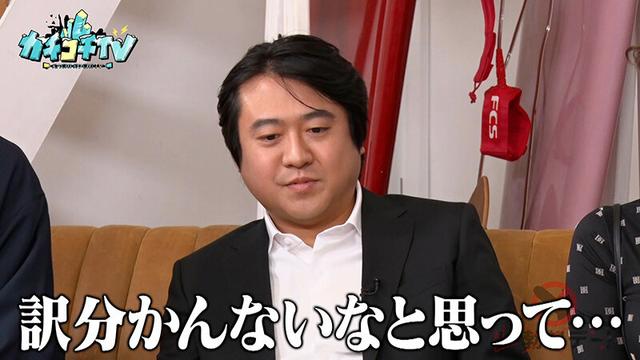 カチコチTV＃175 サンプル画像 4