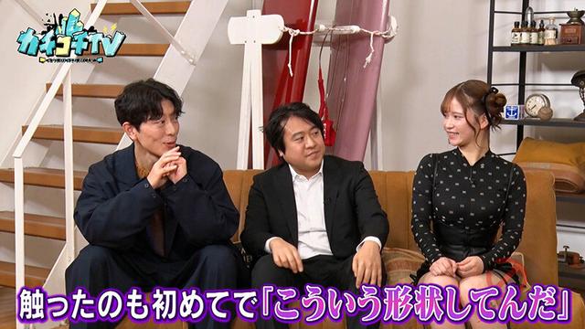 カチコチTV＃175 サンプル画像 5