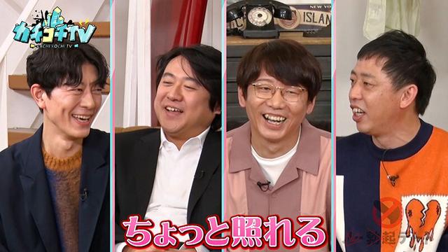 カチコチTV＃175 サンプル画像 6
