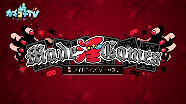 カチコチTV＃176 サンプル画像 1