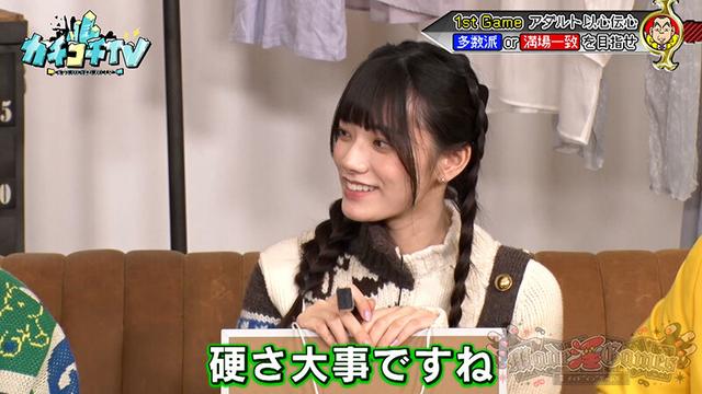 カチコチTV＃176 サンプル画像 6