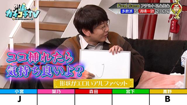 カチコチTV＃176 サンプル画像 8