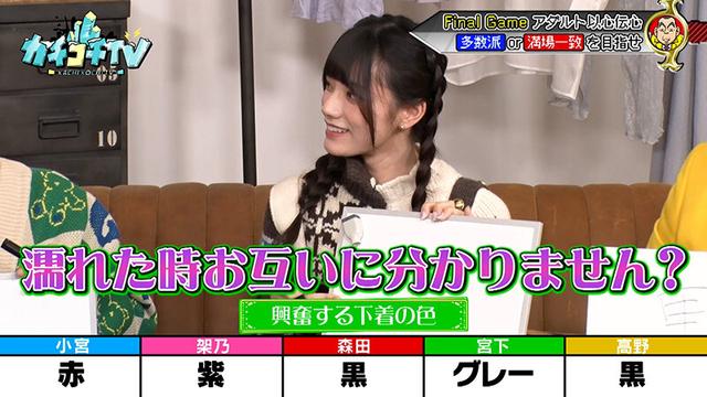 カチコチTV＃176 サンプル画像 9