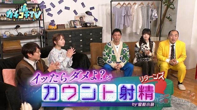 カチコチTV＃177 サンプル画像 1