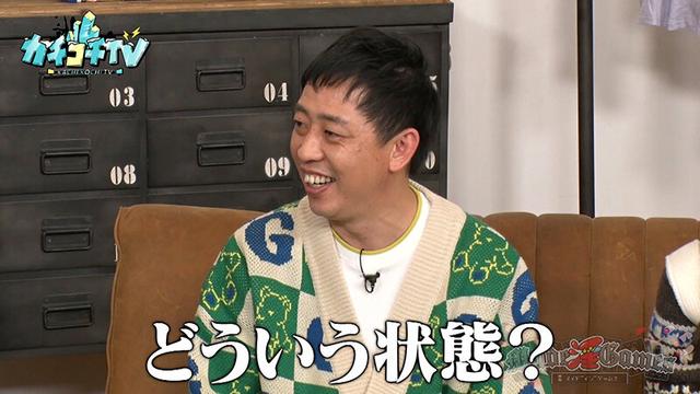 カチコチTV＃177 サンプル画像 2