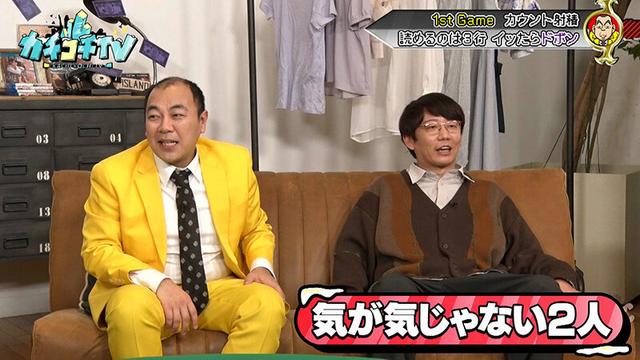 カチコチTV＃177 サンプル画像 5
