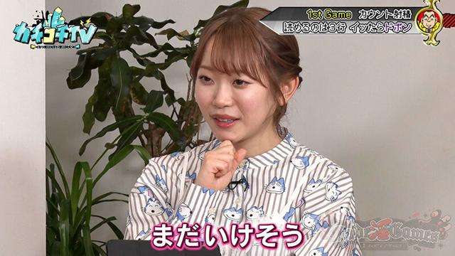 カチコチTV＃177 サンプル画像 6