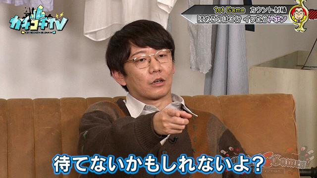カチコチTV＃177 サンプル画像 7