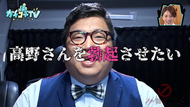 カチコチTV＃180 サンプル画像 3