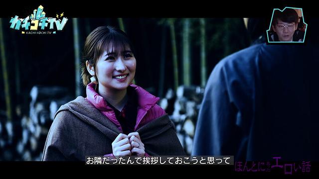 カチコチTV＃182 サンプル画像 2