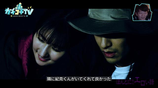 カチコチTV＃182 サンプル画像 3