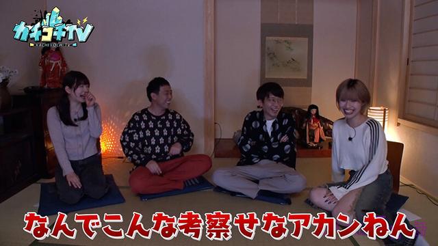 カチコチTV＃182 サンプル画像 4