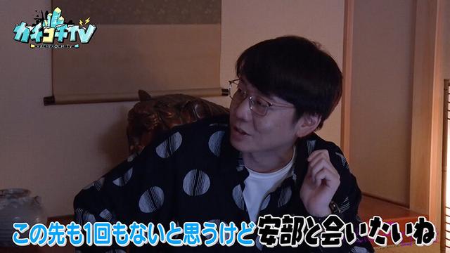 カチコチTV＃182 サンプル画像 6