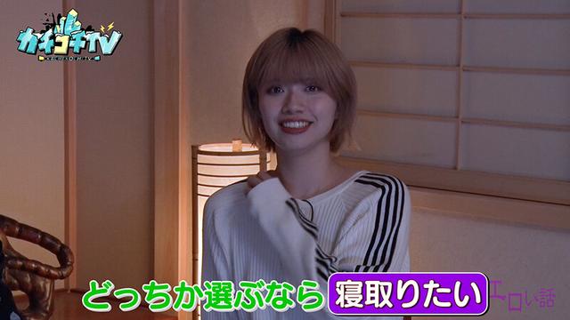 カチコチTV＃182 サンプル画像 7