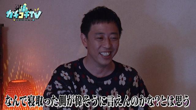 カチコチTV＃182 サンプル画像 8