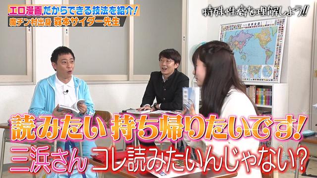 カチコチTV＃183 サンプル画像 10