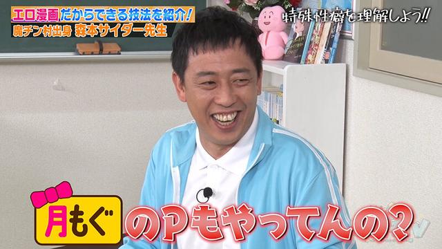 カチコチTV＃183 サンプル画像 2