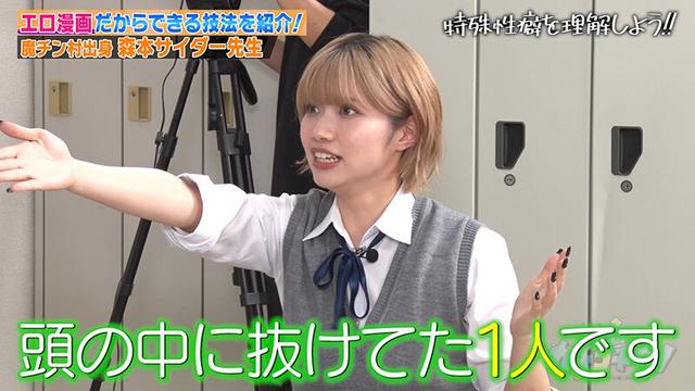 カチコチTV＃183 サンプル画像 3