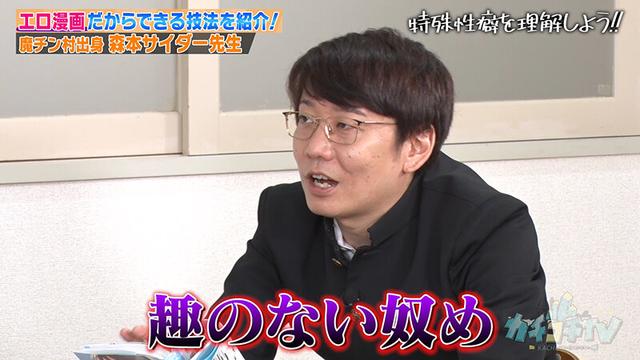 カチコチTV＃183 サンプル画像 6