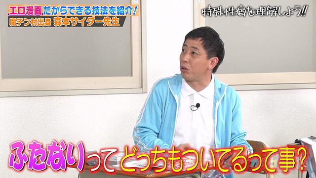 カチコチTV＃183 サンプル画像 7