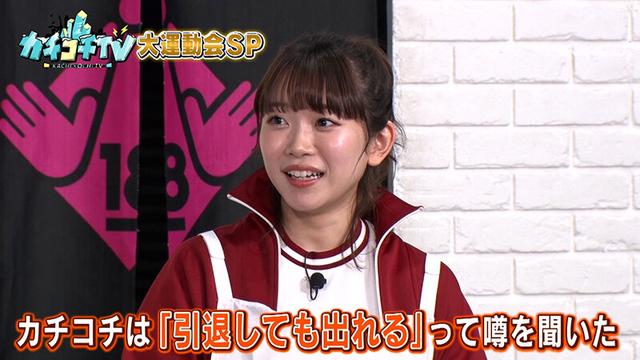 カチコチTV＃184 サンプル画像 1