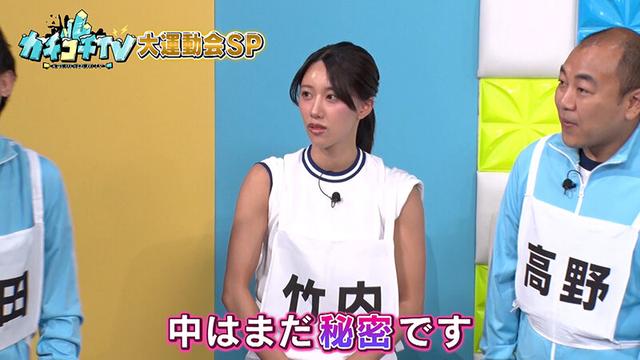 カチコチTV＃184 サンプル画像 2
