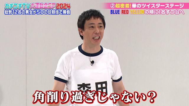 カチコチTV＃184 サンプル画像 7
