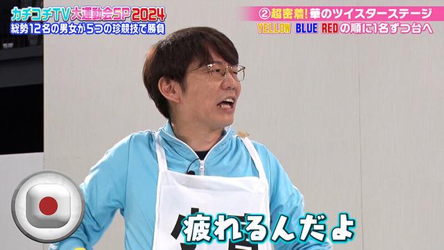 カチコチTV＃184 サンプル画像 9